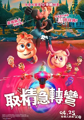 夜夜嘿视频免费看