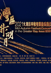 欧美在线免费观看