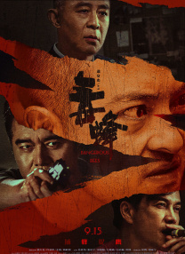 欧美在线免费观看